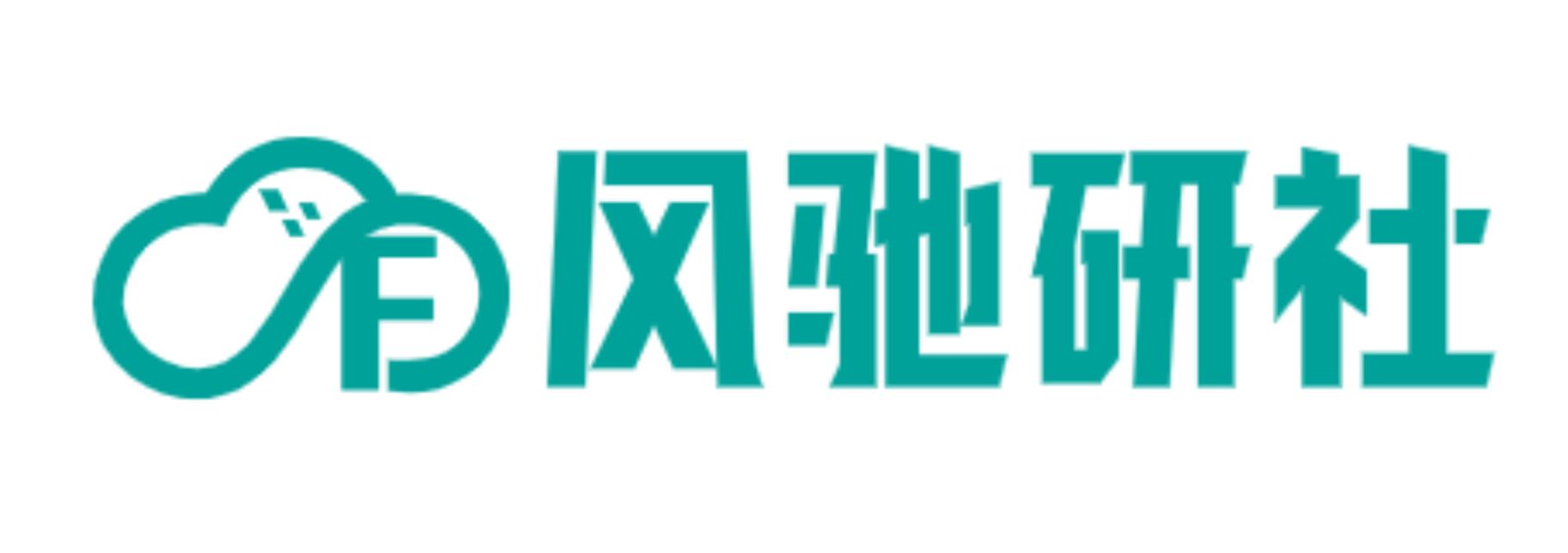 风驰研社
